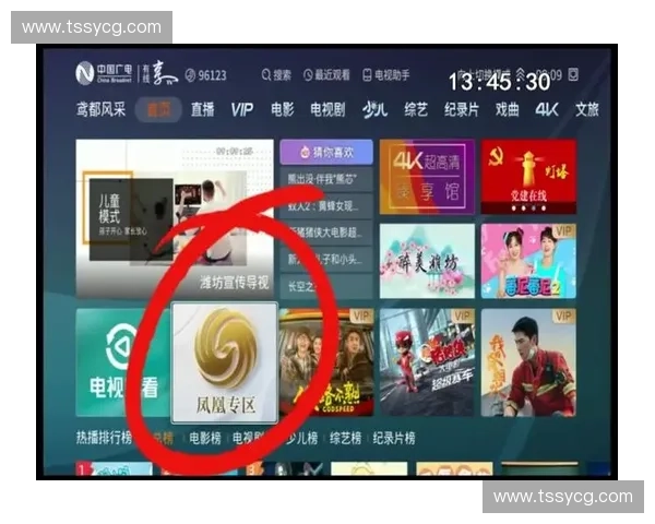 电视台直播频道全新改版全面升级 精彩内容全天候呈现不断创新
