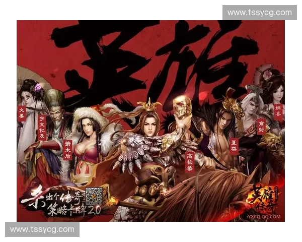 《维拉英雄传奇:浴火重生与命运对决的英雄史诗》 《维拉英雄传奇:浴火重生与命运对决的英雄史诗》