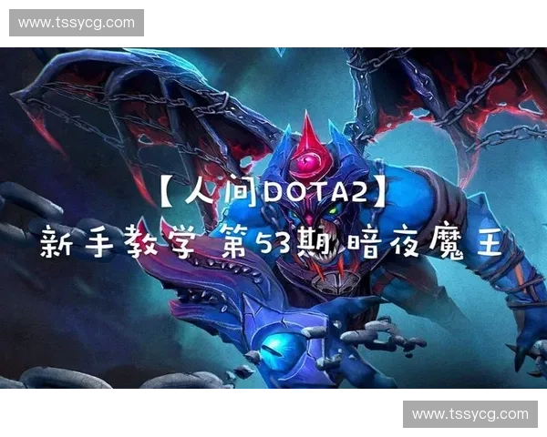 Dota2七七深度解析从主播成长到竞技场巅峰的精彩蜕变之路